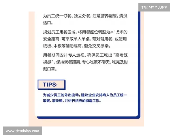 赛事活动举办报备流程完整指南涵盖申请材料审批步骤及注意事项